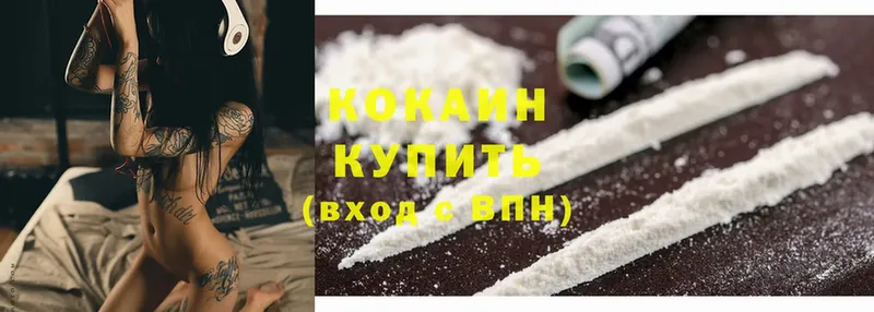 ОМГ ОМГ зеркало  Козловка  Cocaine Перу  где продают  