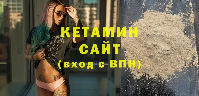 ОМГ ОМГ рабочий сайт  Козловка  КЕТАМИН ketamine 