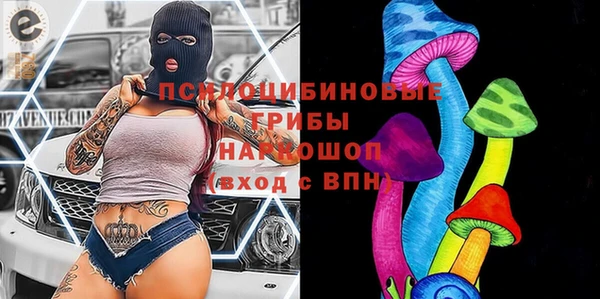 меф Бугульма