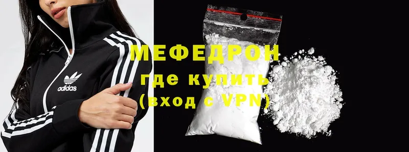 как найти закладки  Козловка  Мефедрон mephedrone 