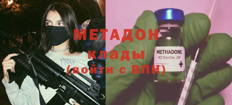 где купить наркотик  Козловка  МЕТАДОН methadone 